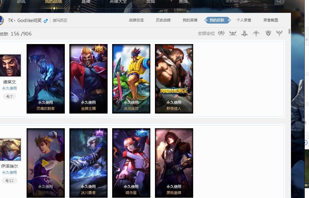 勒克莱尔的 勒克莱尔的