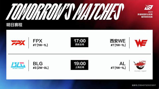 纸质票在离 纸质票在离